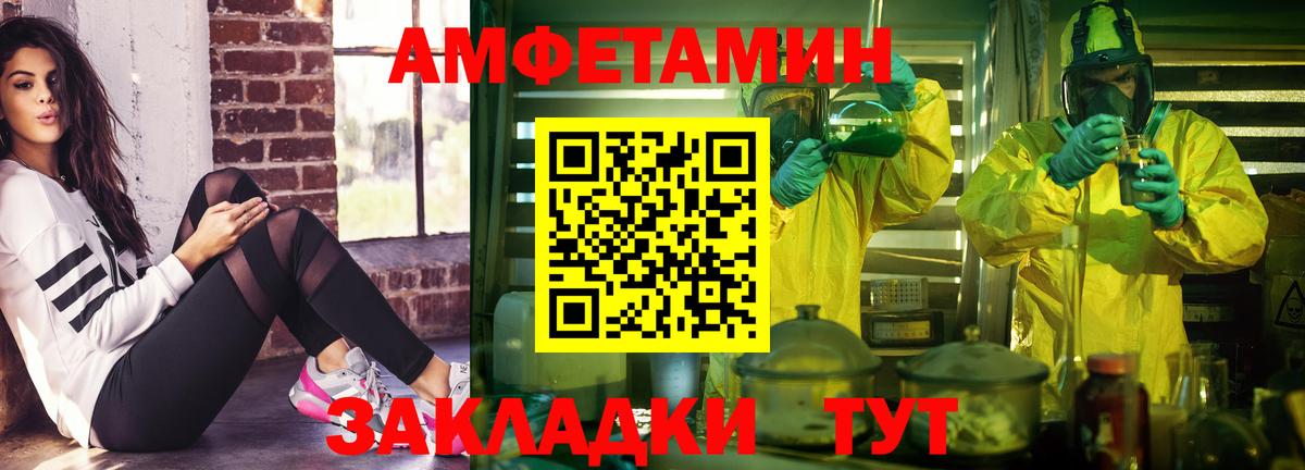 АМФ 98%  Вход с VPN  АМФ  Новоалександровск 