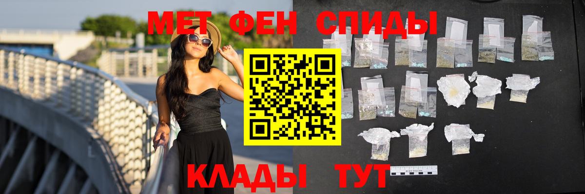 Амфетамин 98% Новоалександровск