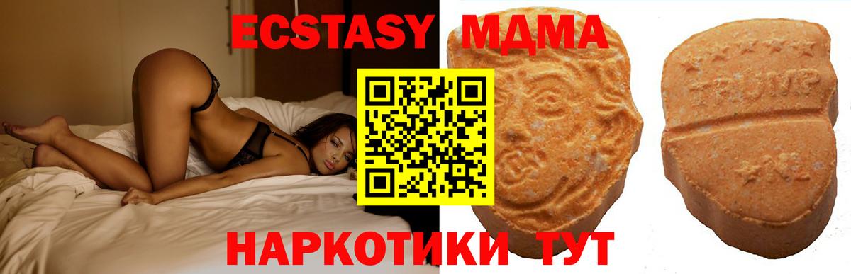 Новоалександровск  ЭКСТАЗИ ешки  Вход с VPN  ссылка на мегу ССЫЛКА  Ecstasy TESLA 