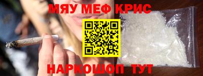 прущая мука Северобайкальск
