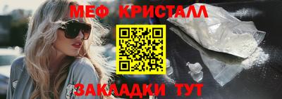 экстази Славянск-на-Кубани