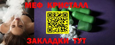 круглые Севастополь