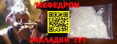 экстази Славянск-на-Кубани