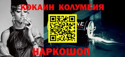 круглые Севастополь