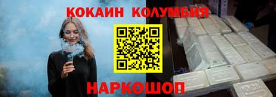 мефедрон VHQ Свободный