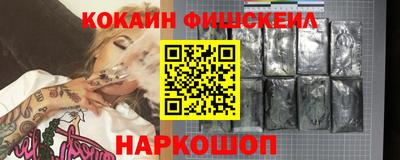 круглые Севастополь