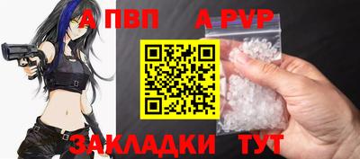 мефедрон VHQ Свободный