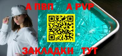 круглые Севастополь