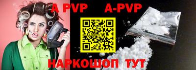круглые Севастополь