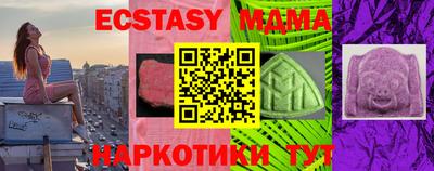 круглые Севастополь
