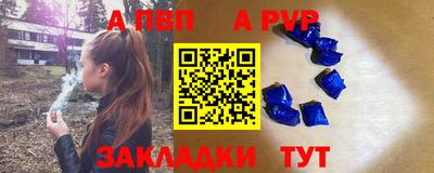 экстази Славянск-на-Кубани