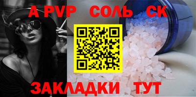 мефедрон VHQ Свободный