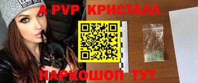 экстази Славянск-на-Кубани