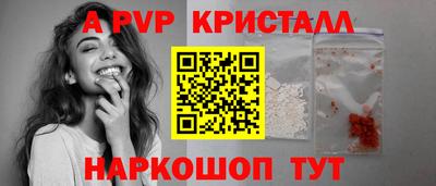 spice Славгород