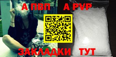 прущая мука Северобайкальск