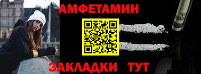 спайс Сланцы