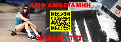прущая мука Северобайкальск