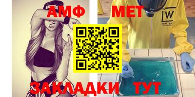 прущая мука Северобайкальск