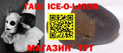 прущая мука Северобайкальск