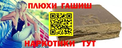 прущая мука Северобайкальск