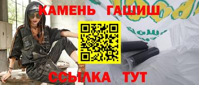круглые Севастополь