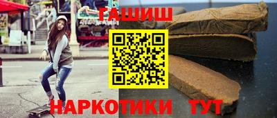 спайс Сланцы