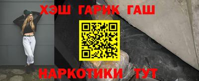 спайс Сланцы