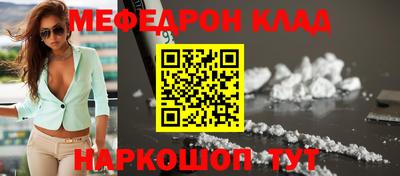 круглые Севастополь