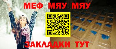 спайс Сланцы