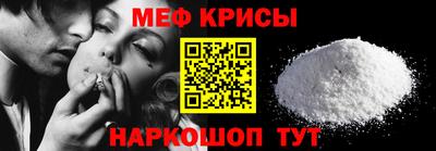 spice Славгород
