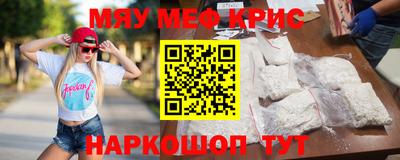 прущая мука Северобайкальск