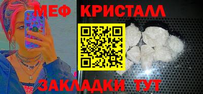 круглые Севастополь