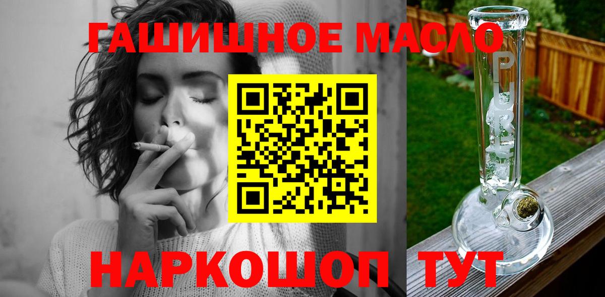 Дистиллят ТГК жижа Новоалександровск