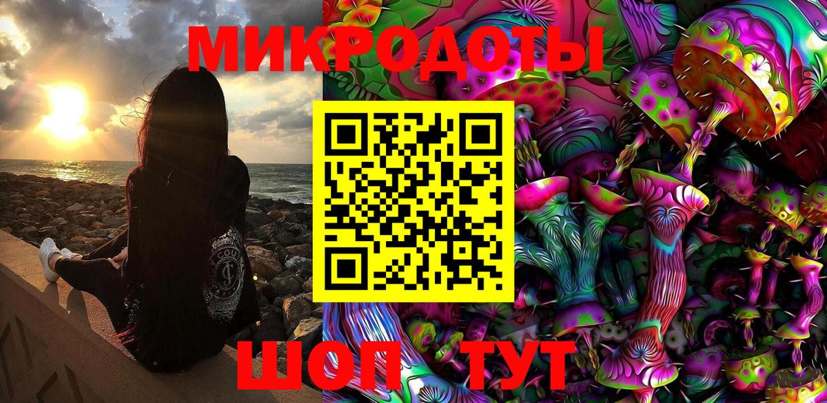 Псилоцибиновые грибы прущие грибы Новоалександровск