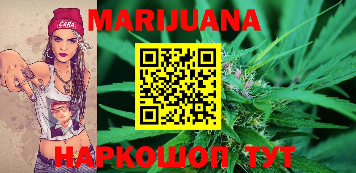 Бошки марихуана OG Kush  Бошки марихуана Amnesia  Вход с VPN  Шишки марихуана SATIVA & INDICA  Новоалександровск 